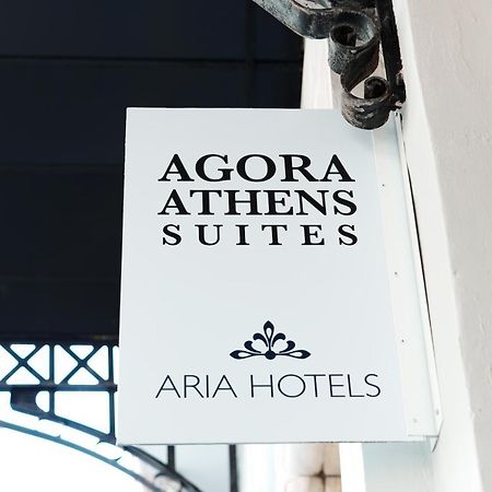 Agora Athens Suites Екстер'єр фото