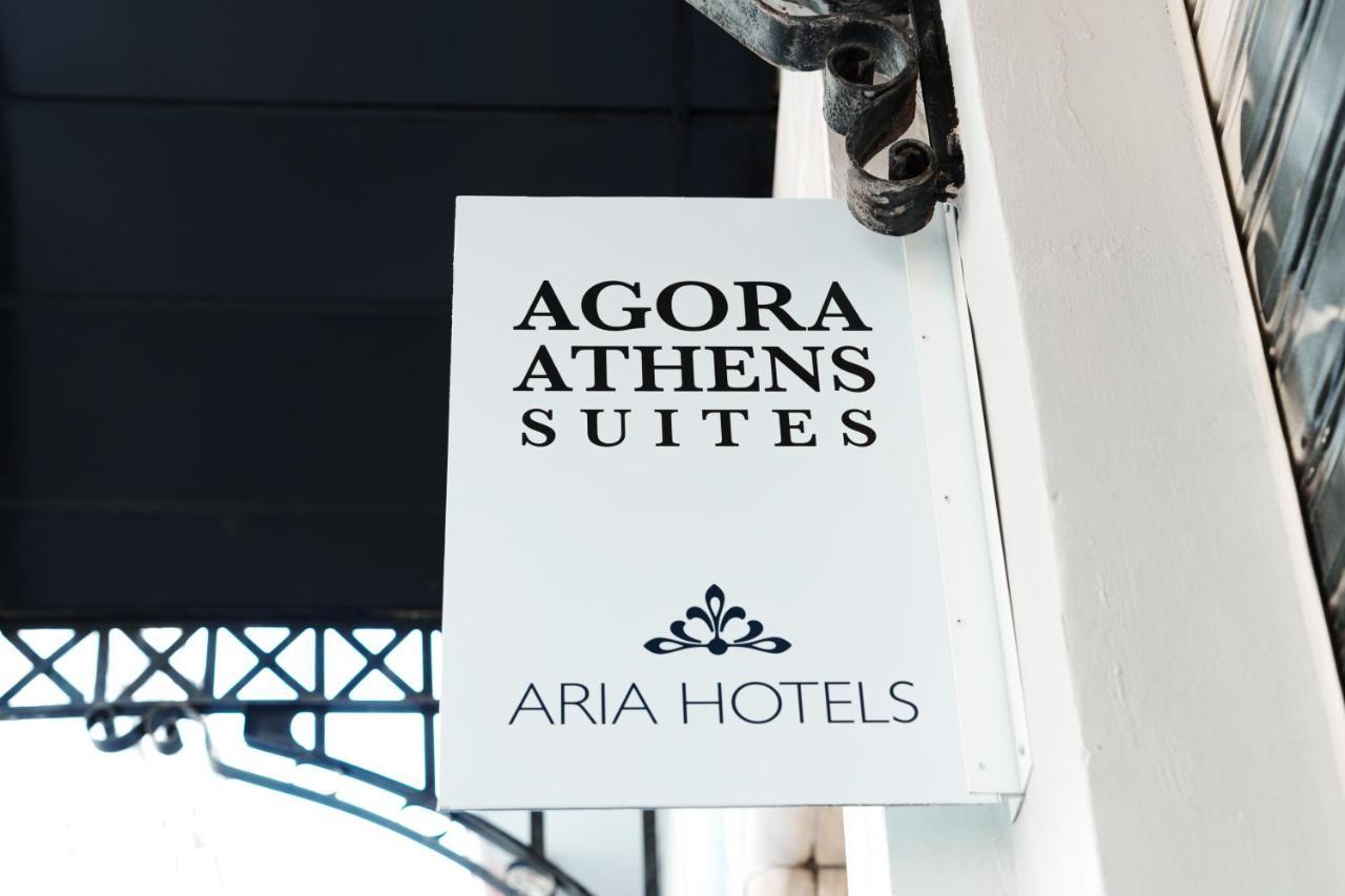 Agora Athens Suites Екстер'єр фото
